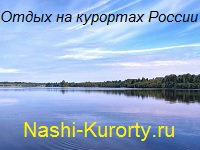 www.Sukko-Kurort.ru